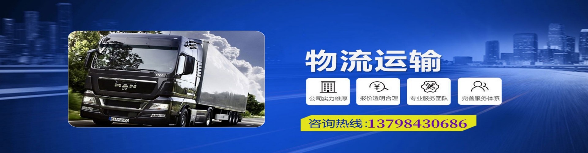 兴山区到香港物流公司,兴山区到台湾快递公司，兴山区澳门货运公司